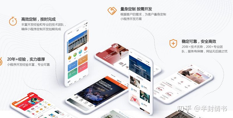 CRM客户管理系统在现代企业管理中的重要性与应用趋势