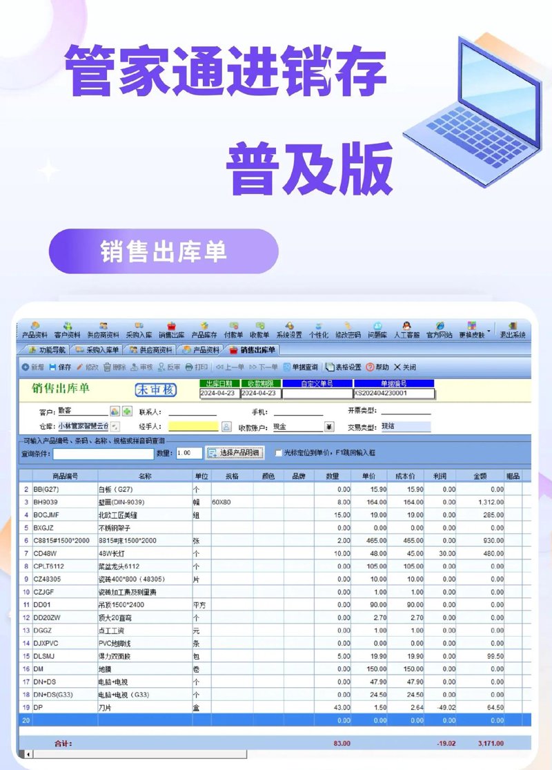 微信小程序：解锁移动应用新纪元