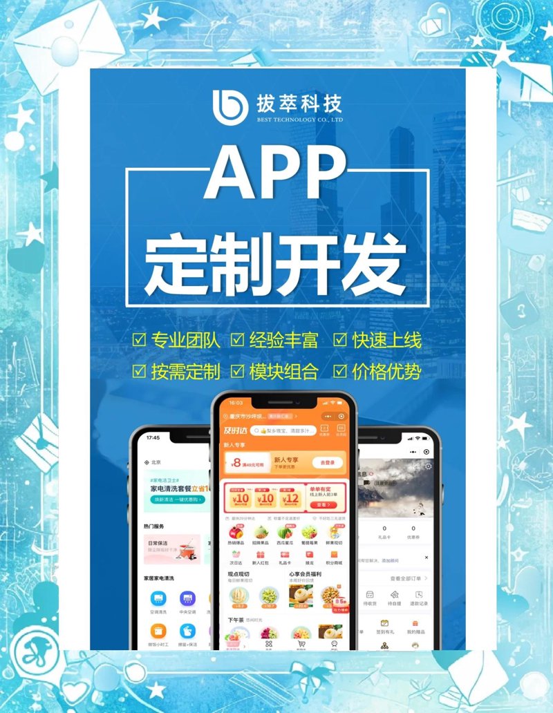 微信小程序开发：走进手机生态的微世界