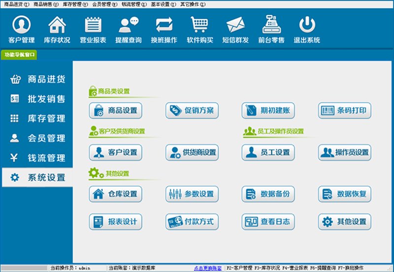 客户管理的数字化革命：CRM系统如何重塑商业生态